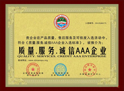榮譽證書